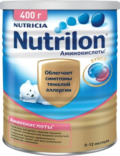 Смесь Nutrilon аминокислоты 400гр