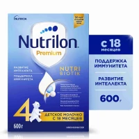 Смесь Nutrilon 4 600гр