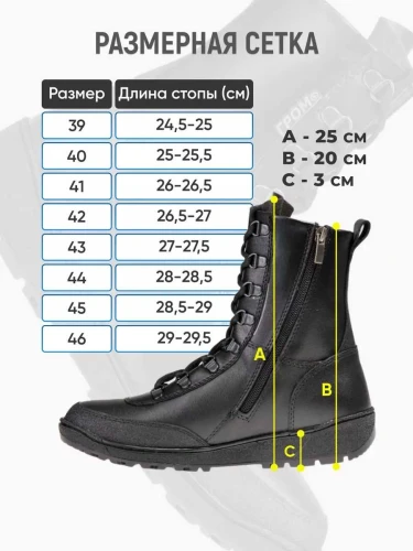 Берцы Гром демисезонные тактические кожа, размер 42