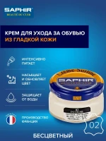 Фотография товара Крем для обуви Creme Surfine Saphir бесцветный 50мл