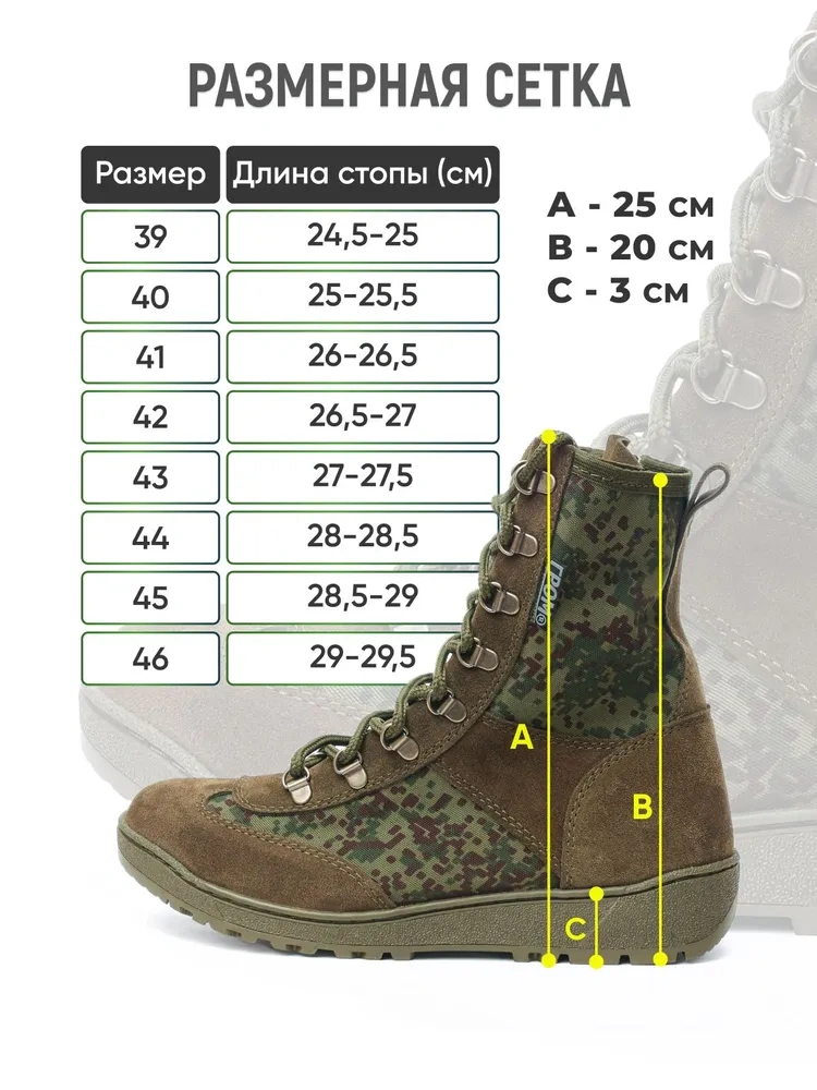 Берцы Гром облегченные замшевые без молнии, размер 43