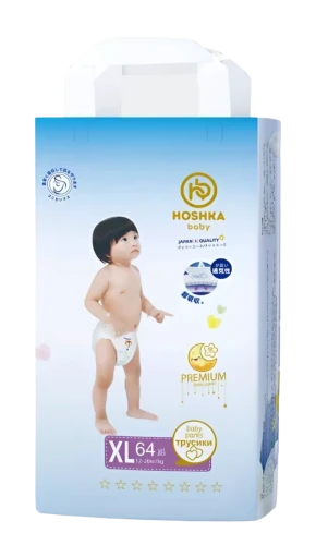 Hoshka baby подгузники-трусики XL (12-20кг) 64штук в упаковке