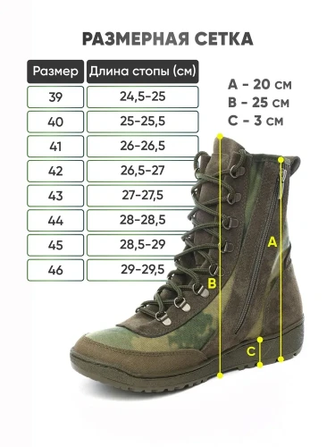 Берцы Гром тактические облегченные летние, размер 40