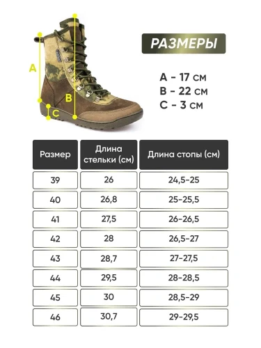 Берцы Гром тактические облегченные летние, размер 39