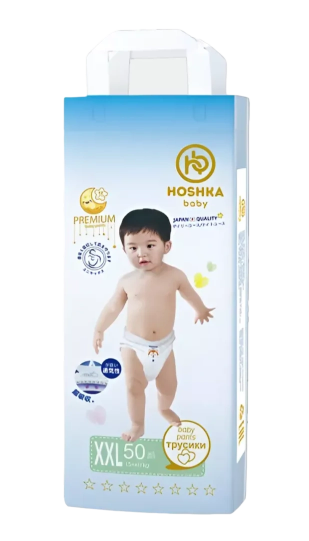 Hoshka baby подгузники-трусики XXL (15+кг) 50штук в упаковке