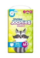 Joonies Comfort подгузники-трусики размер М (6-11кг) 54 шт в упаковке