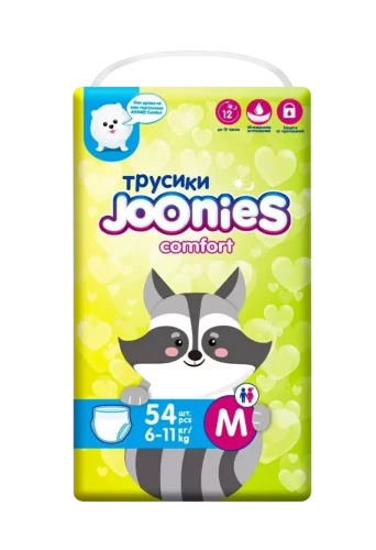 Joonies Comfort подгузники-трусики размер М (6-11кг) 54 шт в упаковке