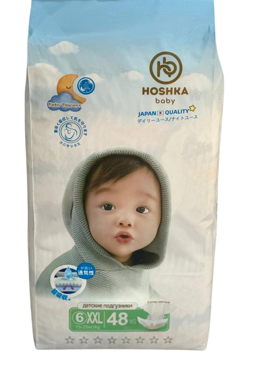 Hoshka baby подгузники XXL (15-25кг) 48 штук в упаковке