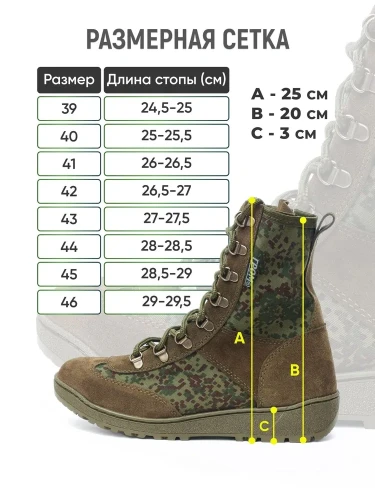 Берцы Гром облегченные замшевые без молнии, размер 45