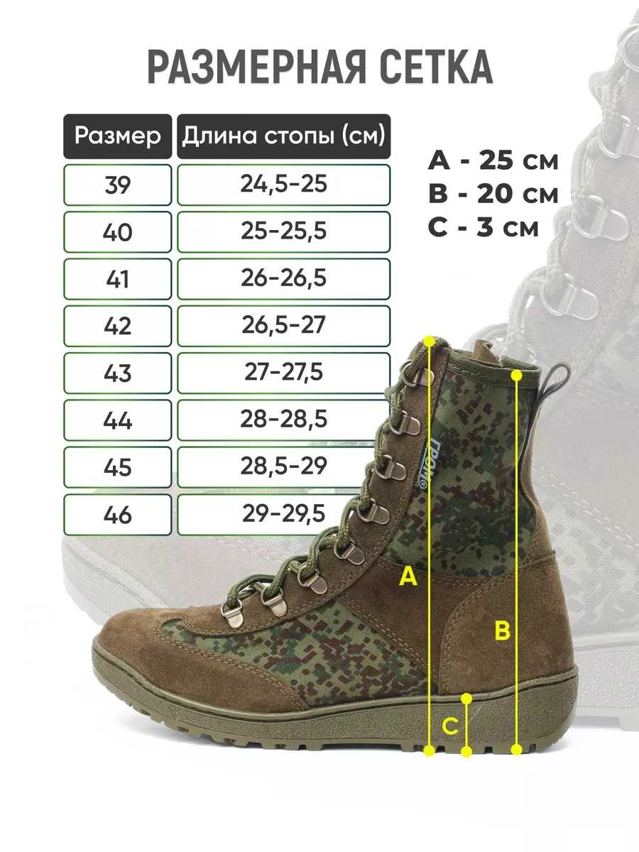 Берцы Гром облегченные замшевые на молнии, размер 39