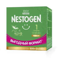 Смесь Nestogen 1 1050гр