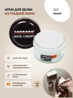 Фотография товара Крем для обуви Tarrago SHOE Cream белый 50мл