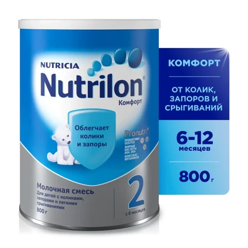 Смесь Nutrilon 2 комфорт 800гр