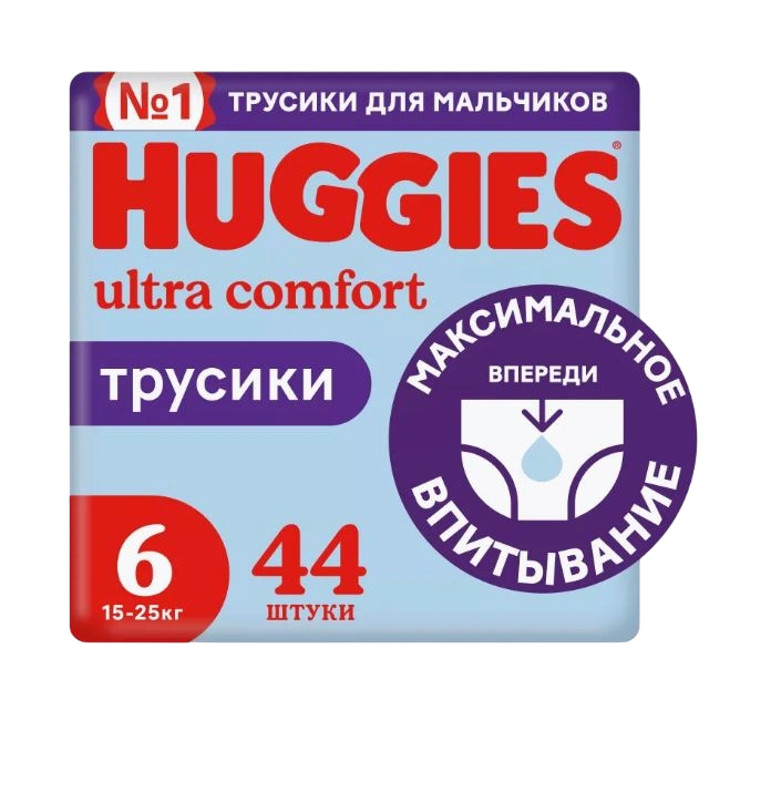 Подгузники-трусики Huggies ultra comfort для мальчиков размер 6 (15-25кг) 44шт.