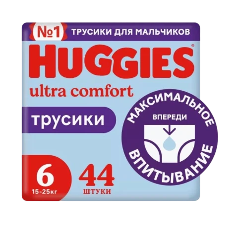 Подгузники-трусики Huggies ultra comfort для мальчиков размер 6 (15-25кг) 44шт.