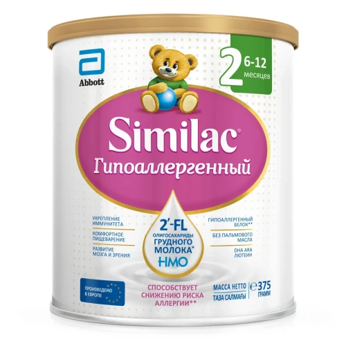 Смесь Similac 2 гипоаллергенный 375гр