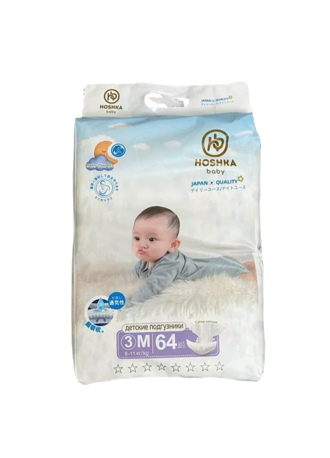 Hoshka baby подгузники М (6-11кг) 64 штук в упаковке