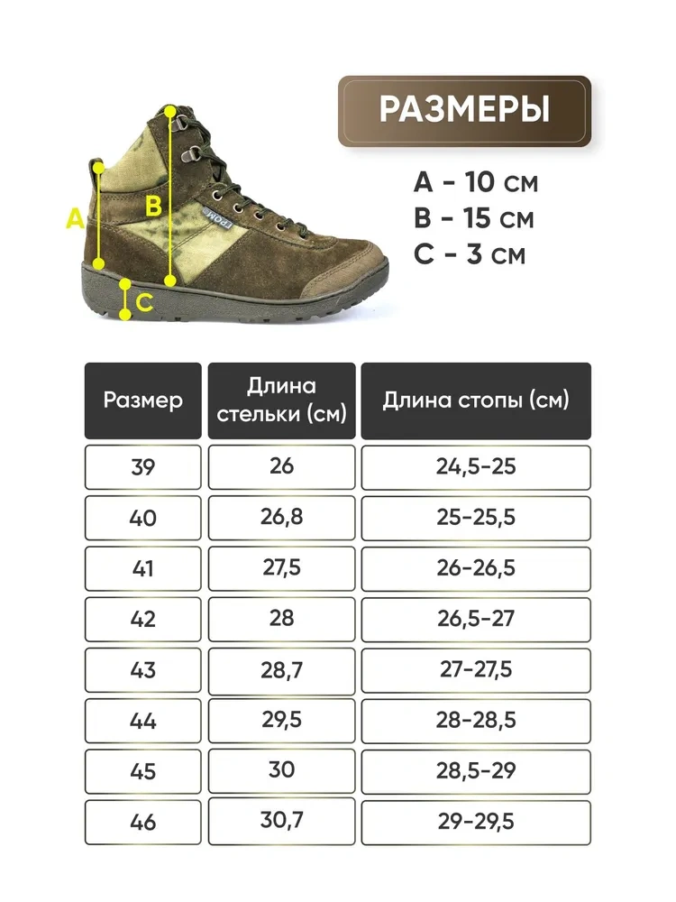 Берцы Гром тактические летние облегченные, размер 39