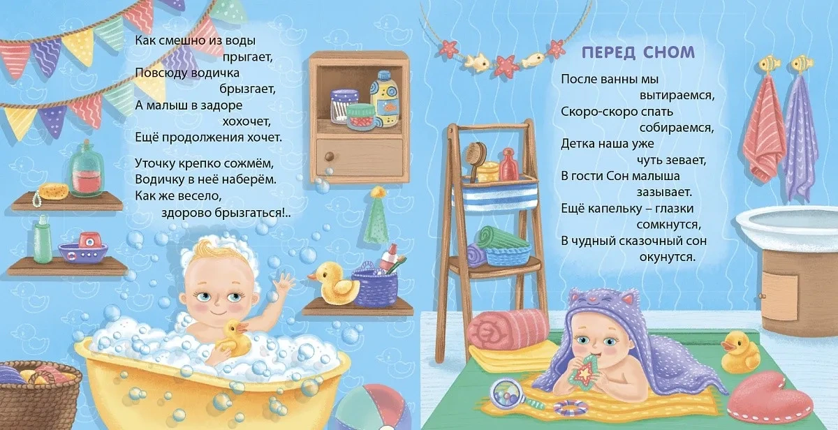 Книжки - картонки. Мамины песенки-потешки