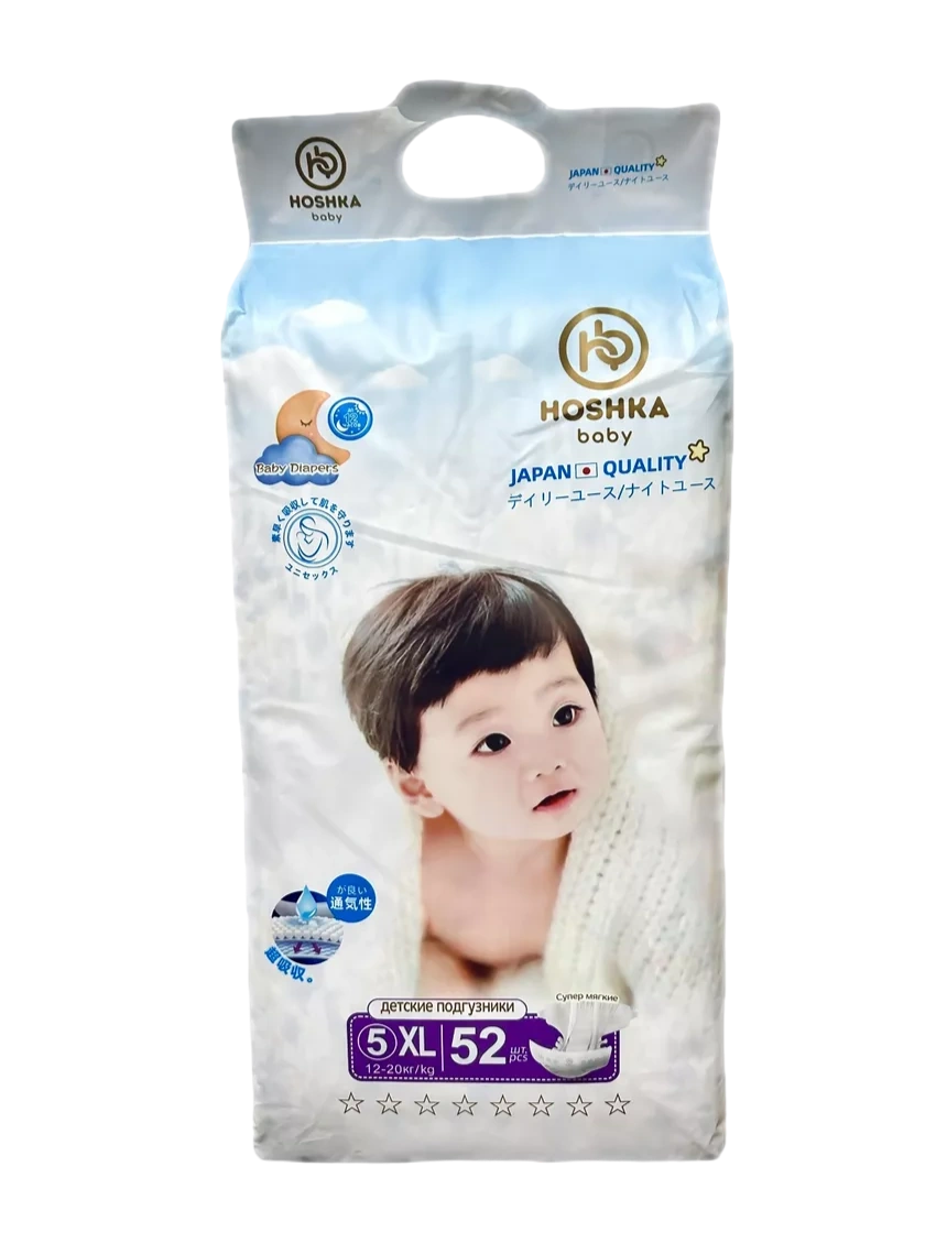 Hoshka baby подгузники XL (12-20кг) 52 штуки в упаковке