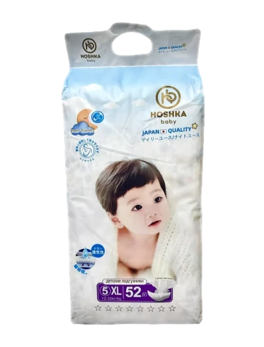 Hoshka baby подгузники XL (12-20кг) 52 штуки в упаковке