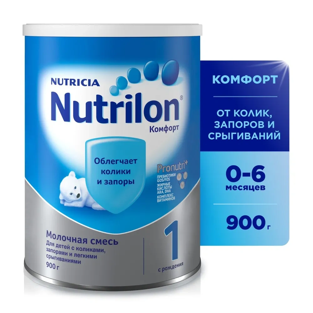 Смесь Nutrilon 1 комфорт 800гр