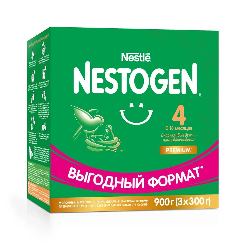 Смесь Nestogen 4 900гр