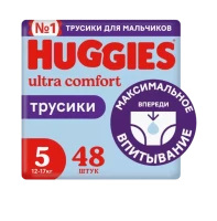 Подгузники-трусики Huggies ultra comfort для мальчиков размер 5 (12-17кг) 48шт.