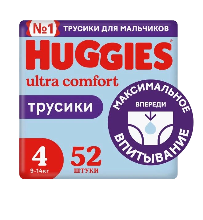 Подгузники-трусики Huggies ultra comfort для мальчиков размер 4 (9-14кг) 52шт.