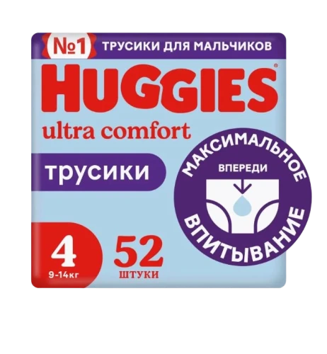 Подгузники-трусики Huggies ultra comfort для мальчиков размер 4 (9-14кг) 52шт.