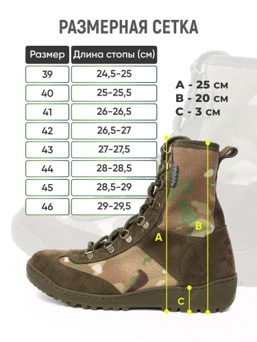 Берцы Гром тактические облегченные без молнии, размер 46