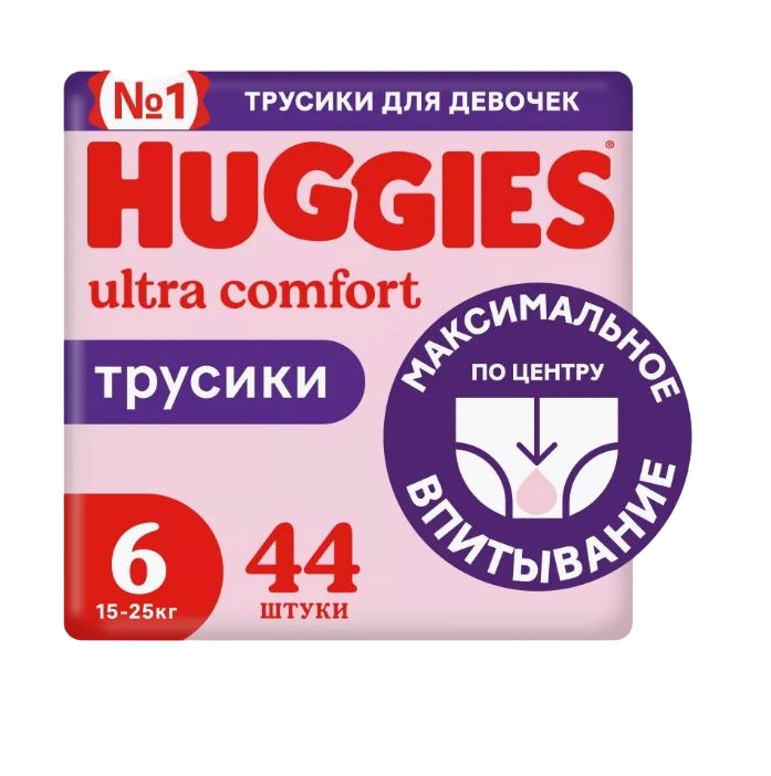 Подгузники-трусики Huggies ultra comfort для девочек размер 6 (15-25кг) 44шт.