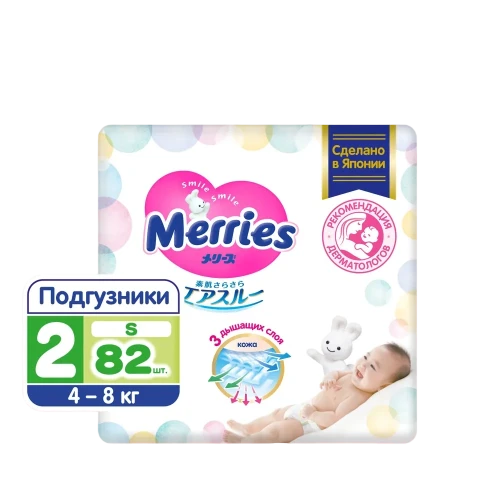 Подгузники Merries размер 2