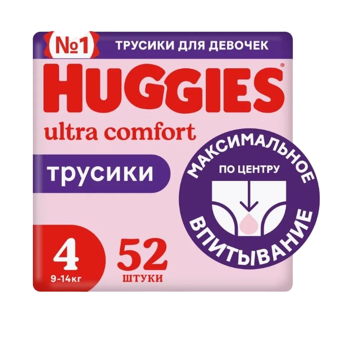 Подгузники-трусики Huggies ultra comfort для девочек размер 4 (9-14кг) 52шт.