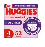 Подгузники-трусики Huggies ultra comfort для девочек размер 4 (9-14кг) 52шт.