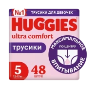 Подгузники-трусики Huggies ultra comfort для девочек размер 5 (12-17кг) 48шт.