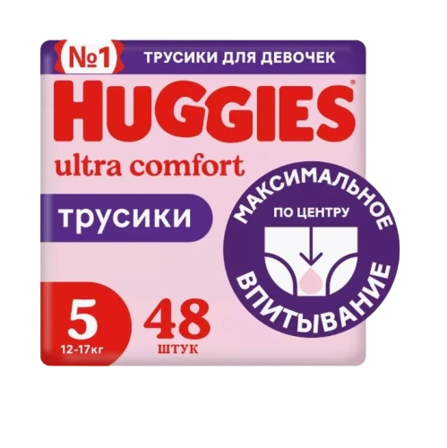 Подгузники-трусики Huggies ultra comfort для девочек размер 5 (12-17кг) 48шт.