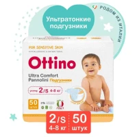 Ottino подгузники размер S (4-8кг) 50шт в упаковке