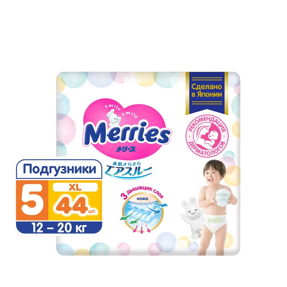 Подгузники Merries размер 5