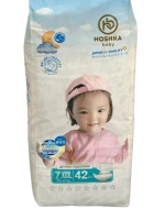 Hoshka baby подгузники XXXL (19+кг) 42штук в упаковке