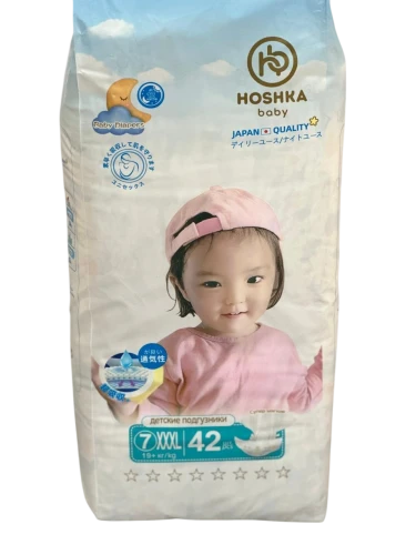 Hoshka baby подгузники XXXL (19+кг) 42штук в упаковке