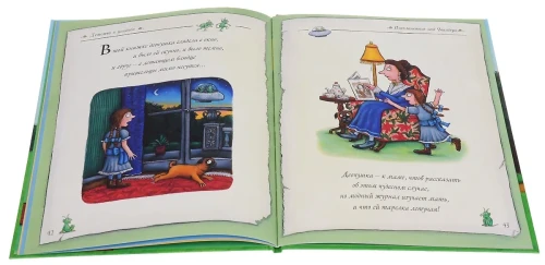 Любимая книжка Чарли Кука