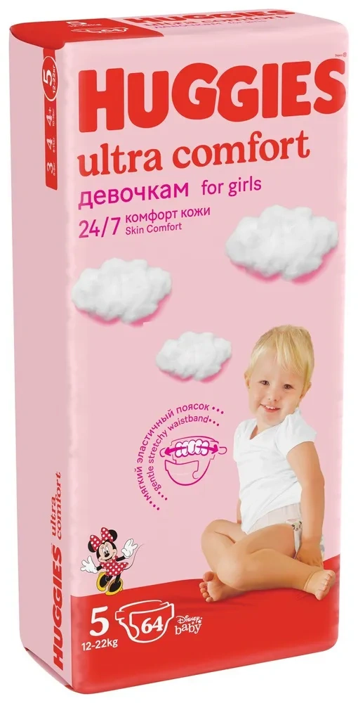 Подгузники Huggies ultra comfort для девочек размер 5 (12-22кг) 64шт.