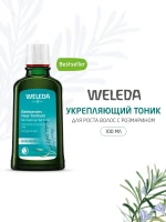 Фотография товара WELEDA Укреаляющее средство для роста волос с розмарином 100г