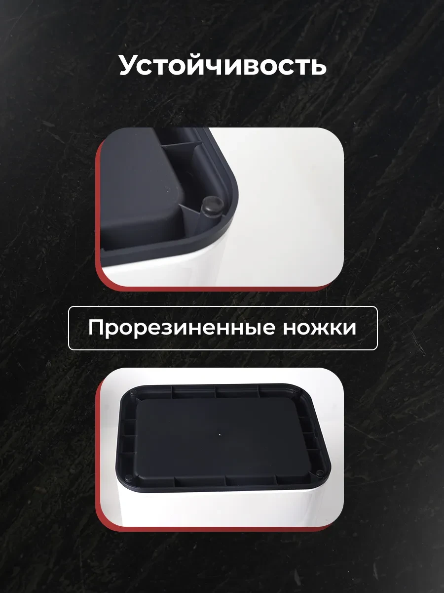 Мусорное ведро сенсорное 13л