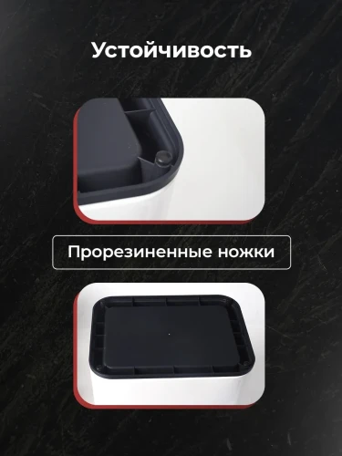 Мусорное ведро сенсорное 13л