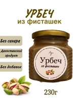 Фотография товара Урбеч фисташковый без сахара 230г