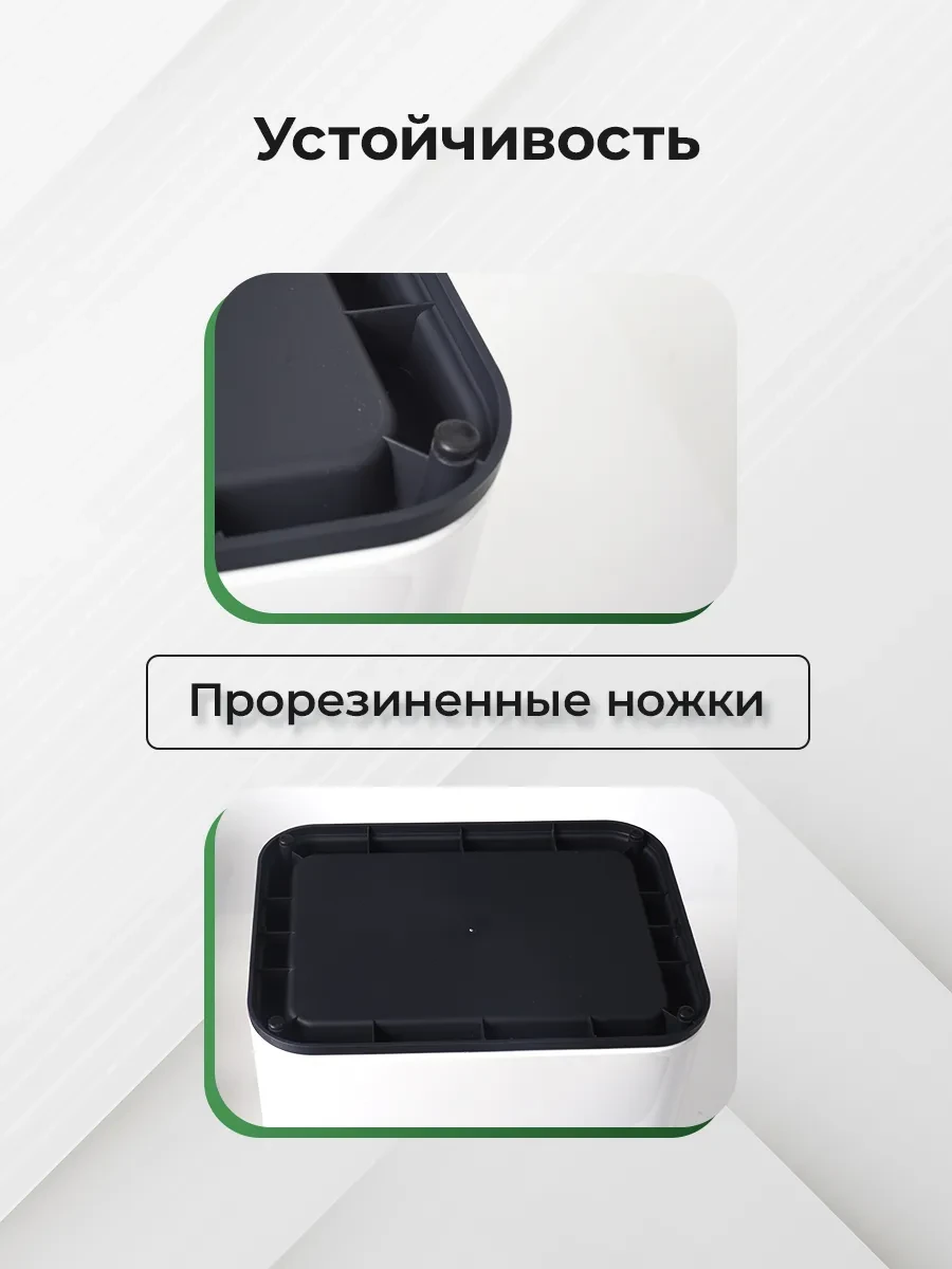 Мусорное ведро сенсорное 20л
