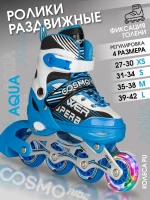 Фотография товара Коньки роликовые COSMORIDE Aqua, размер 27-30, цвет белый-синий