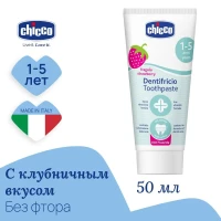 Фотография товара Зубная паста Chicco детская со вкусом клубники с 12мес, 50мл